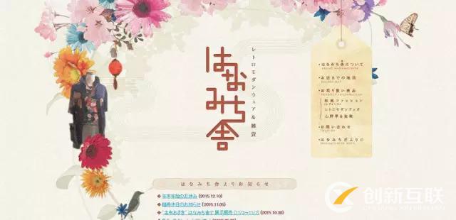 日本網(wǎng)站設(shè)計(jì)建設(shè)有什么特點(diǎn)！