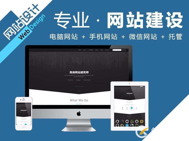 網(wǎng)站建設(shè)時(shí)就是網(wǎng)站優(yōu)化的開始！