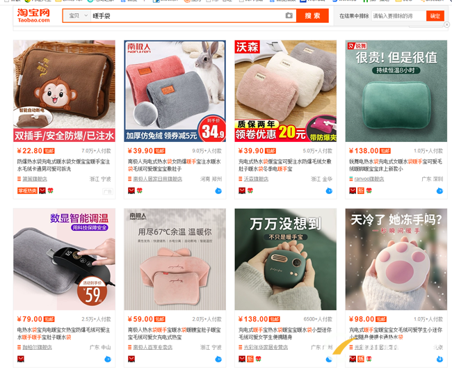 新店流量提升有什么秘訣？