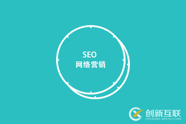 網站優(yōu)化出了問題是什么原因