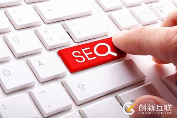 成都seo：通過(guò)分析競(jìng)爭(zhēng)對(duì)手網(wǎng)站提升網(wǎng)站排名！