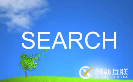 如何提高網(wǎng)站流量，先了解百度算法