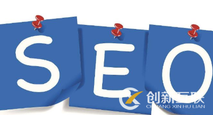 網(wǎng)站為什么沒有排名？