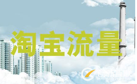 當(dāng)?shù)赇仜]有流量，我們要怎樣去提升?