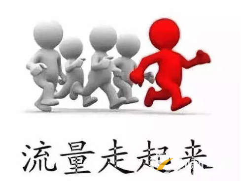 店淘如何避免違規(guī)影響流量和店鋪權(quán)重？