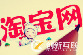 在產(chǎn)品考核期內(nèi)怎樣快速提高店鋪流量呢？
