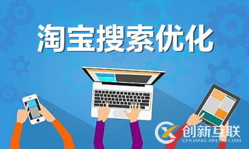 如何獲取更多的免費(fèi)流量？