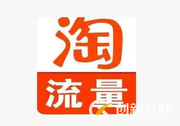 如何優(yōu)化店鋪人群標(biāo)簽，提升流量轉(zhuǎn)化