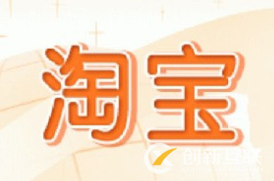 店鋪流量前期破零怎么做？
