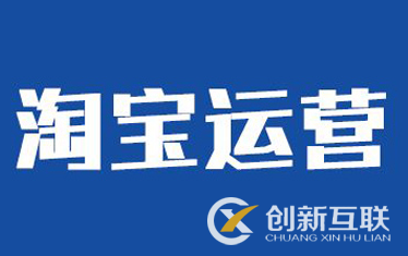 店鋪流量起不來的原因有哪些？