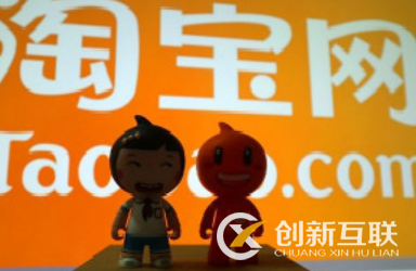 淘內(nèi)免費是什么意思？怎么獲取免費流量？