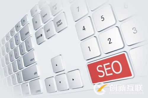 seo網(wǎng)站要怎么分辨高質量外鏈