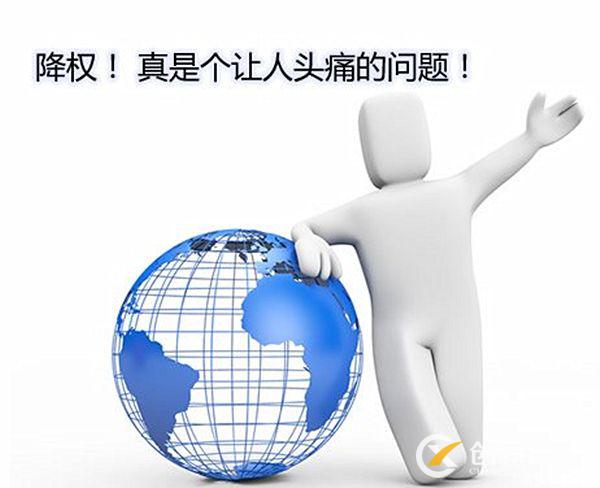 什么原因?qū)е戮W(wǎng)站被降權(quán)，怎么處理-02