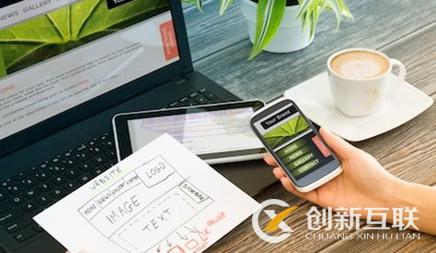 網(wǎng)站設(shè)計(jì)怎樣優(yōu)化營(yíng)銷型網(wǎng)站產(chǎn)品詳情頁(yè)面