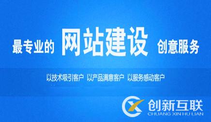 怎樣將網(wǎng)站建設(shè)做得更加實用