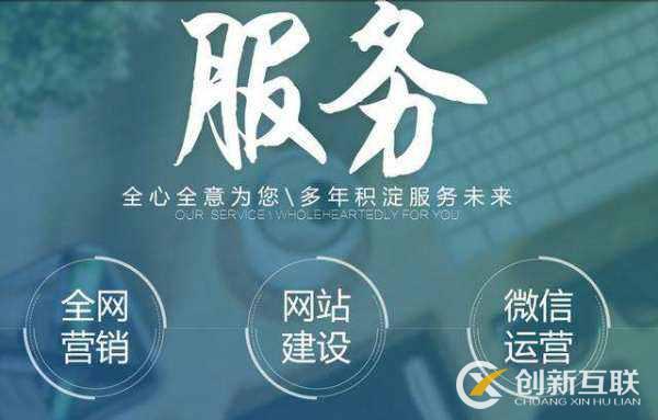 網站優(yōu)化