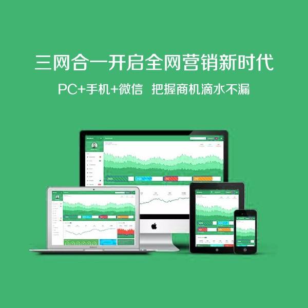網(wǎng)站建設(shè)的流程是什么？