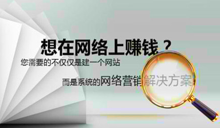 網(wǎng)絡(luò)營(yíng)銷推廣，你覺得是選擇重要還是思維重要?