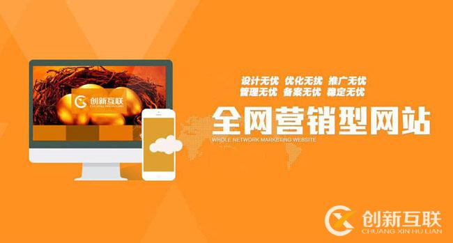 如何建設一個網(wǎng)站？需要哪家步驟？