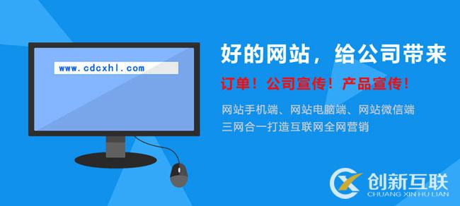 成都中小型企業(yè)開發(fā)網站怎么找建站公司.jpg