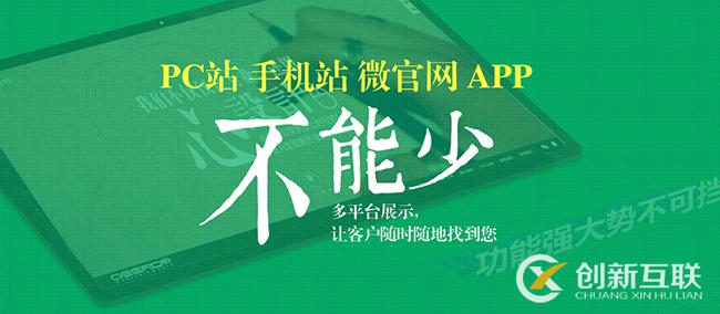 企業(yè)做網(wǎng)站