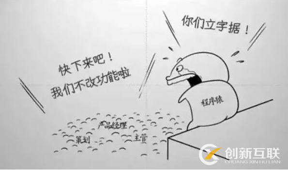 一般人都看不懂的冷笑話，只有網(wǎng)站建設(shè)程序員懂