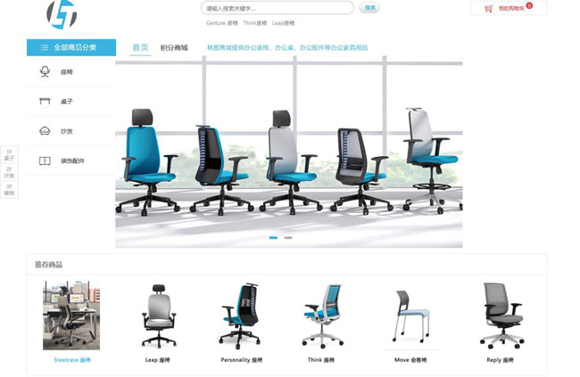 電子商務(wù)平臺(tái)網(wǎng)站建設(shè)公司哪家專業(yè)？