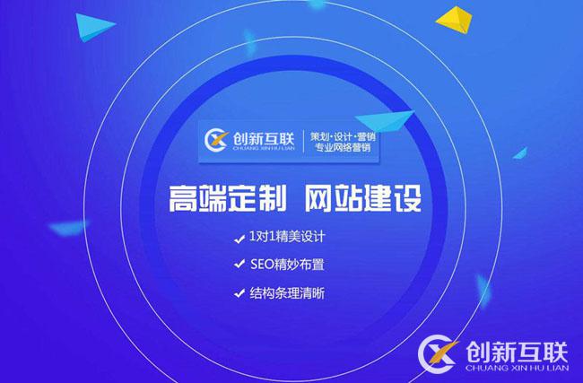 怎么建設(shè)網(wǎng)站才是正確的？建網(wǎng)站流程介紹.jpg