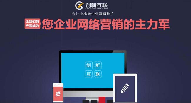 營銷型網(wǎng)站建設(shè)一般怎么做比較好？