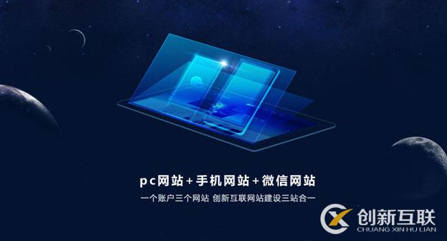 手機網(wǎng)站存在哪些優(yōu)勢？企業(yè)有必要建設(shè)手機網(wǎng)站嗎？