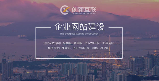 網(wǎng)站建設哪些公司才是正確選擇？