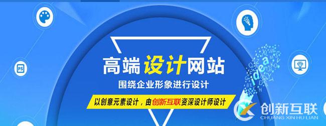 在哪網(wǎng)站建設(shè)的公司中應(yīng)該怎么選擇？