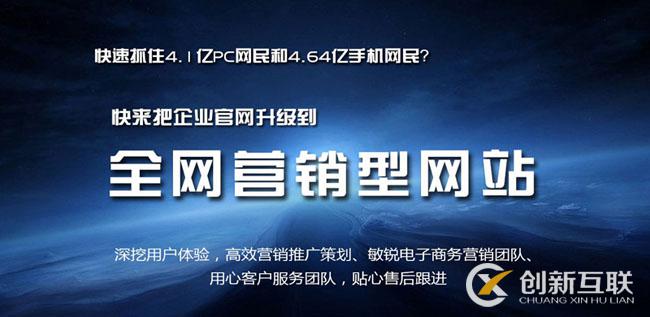 建設(shè)自己的網(wǎng)站應(yīng)該選擇哪家公司？