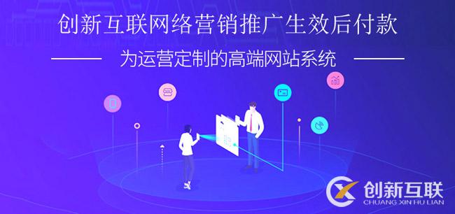 營(yíng)銷型網(wǎng)站能解決什么樣的問題