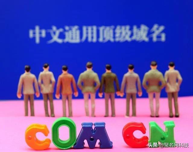 域名投資有技巧，教你4招選個好域名