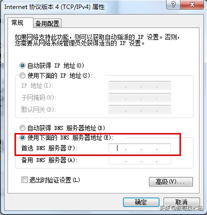 一文看懂：網(wǎng)址，URL，域名，IP地址，DNS，域名解析