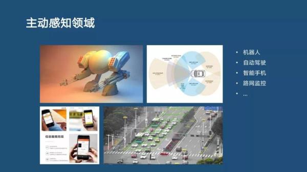 分布式主動感知在智能運(yùn)維中的實踐|分享實錄