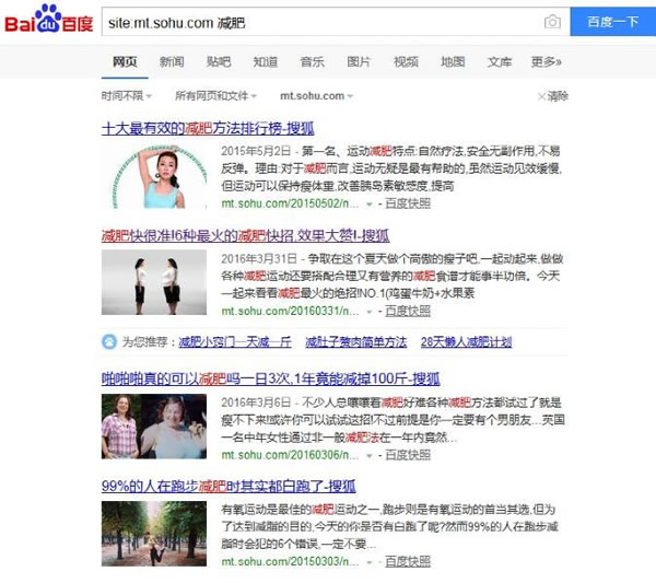 揭秘8大自媒體平臺(tái)注冊(cè)方法，通過率百分之九十 經(jīng)驗(yàn)心得 第2張