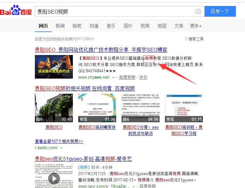 為何SEO大神都不敢經(jīng)常改動KTD標簽，原因都在這里 第二張