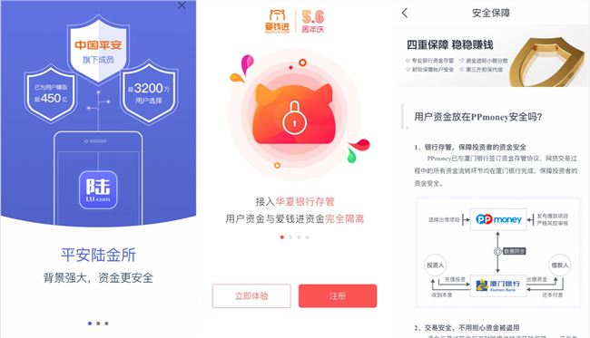 從用戶生命周期入手，揭秘互金運(yùn)營(yíng)策略的底層邏輯