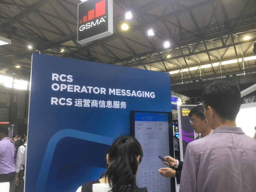 5G 時(shí)代，我們看到了下一代短信應(yīng)有的樣子