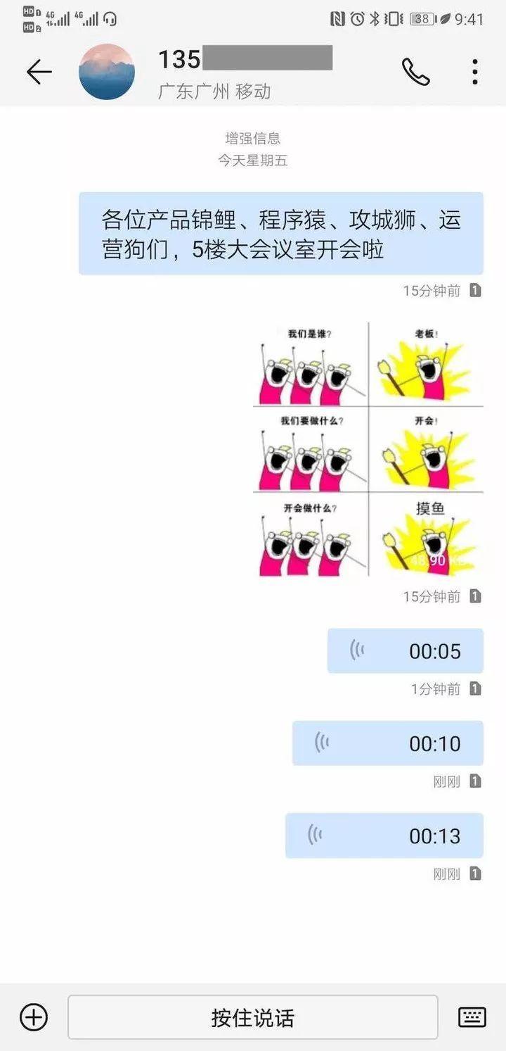 5G 時(shí)代，我們看到了下一代短信應(yīng)有的樣子