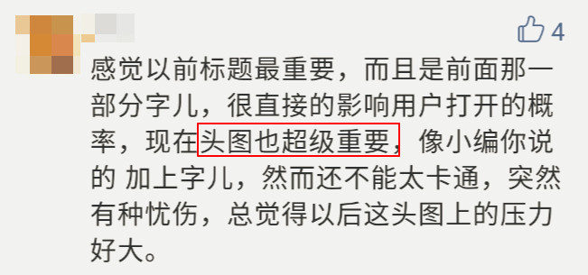 5個(gè)高閱讀量選題技巧，除了蹭熱點(diǎn)還有什么？