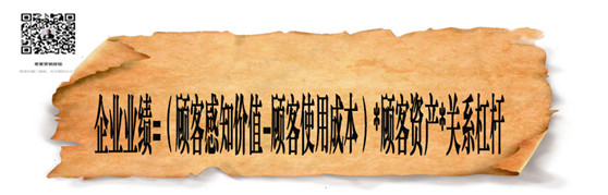 “流量*轉(zhuǎn)化*客單價”，100萬商家被這個老掉牙的電商培訓(xùn)公式帶溝里了