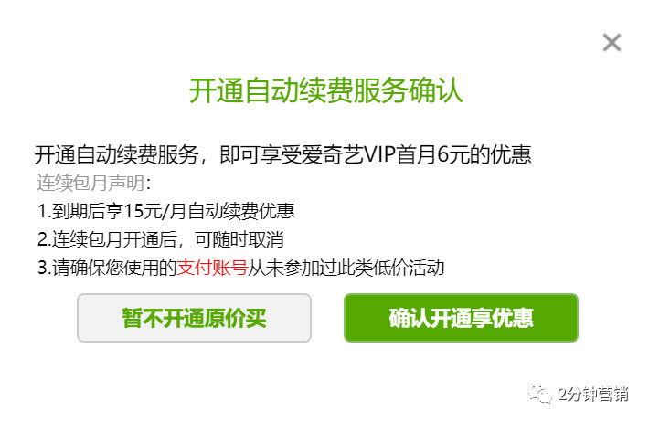 干貨+案例 | 如何通過習慣，提升用戶粘性？