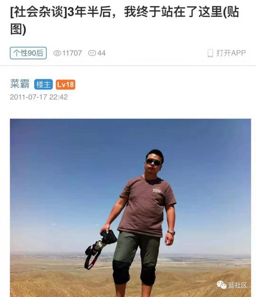 重新發(fā)現(xiàn)和認(rèn)識：當(dāng)下熱鬧的社區(qū)，社群及社區(qū)社群電商