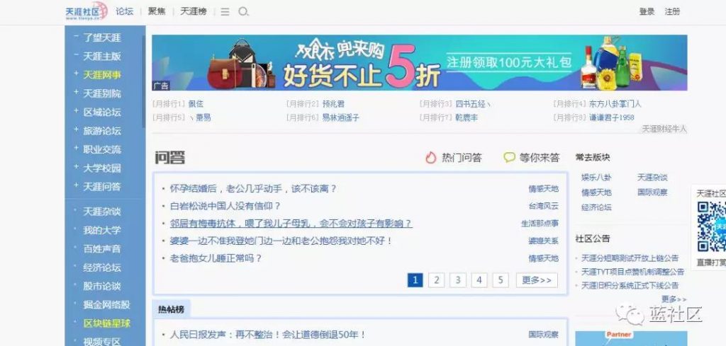 重新發(fā)現(xiàn)和認(rèn)識：當(dāng)下熱鬧的社區(qū)，社群及社區(qū)社群電商