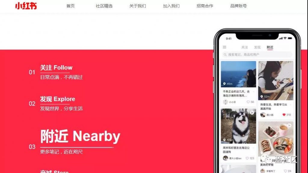 重新發(fā)現(xiàn)和認(rèn)識：當(dāng)下熱鬧的社區(qū)，社群及社區(qū)社群電商