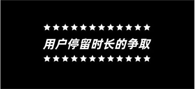 內容 內容創(chuàng)作 內容生態(tài)