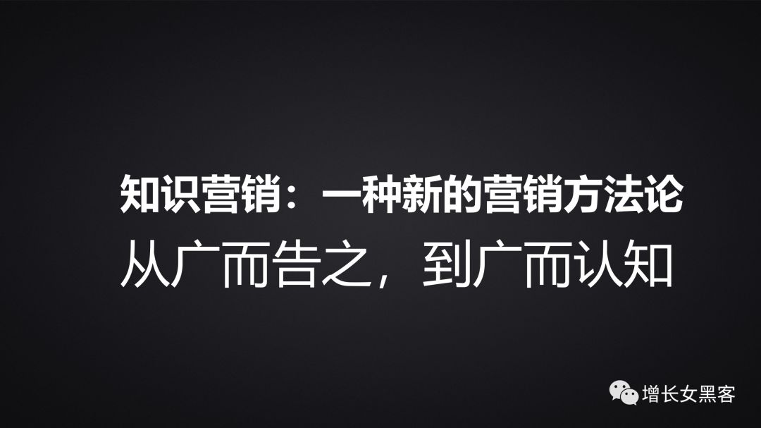 1.2萬字長文告訴你：非常時期，開展線上運(yùn)營的策略方案